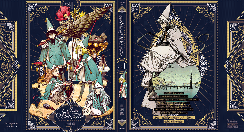 tongari01_kakekaecover-cs6